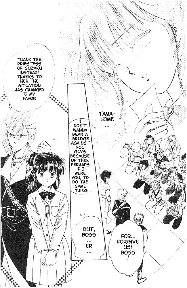 Fushigi Yuugi Chapter 21 30